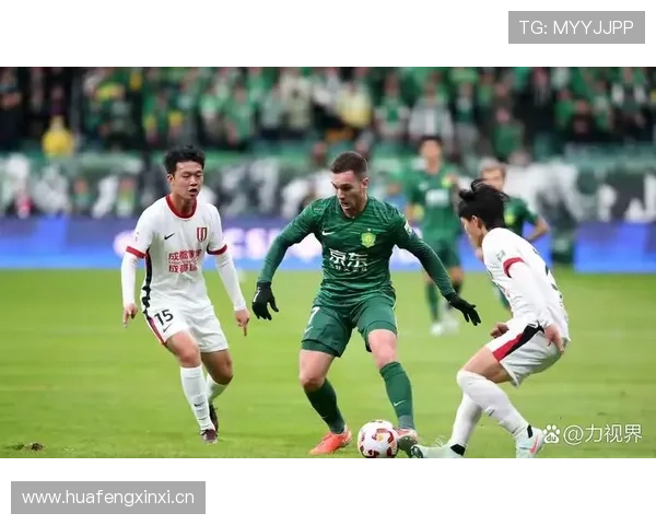 北京国安比赛节奏屡屡失控，稳定性面临考验