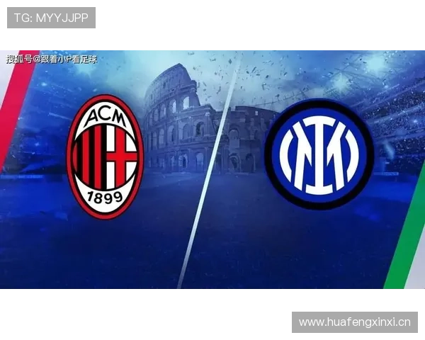 国际米兰控球稳定但压制力下降,核心矛盾影响进攻效率 国际米兰控球稳定但压制力下降,核心矛盾影响进攻效率