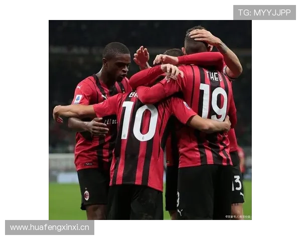 AC米兰关键战屡屡崩盘，竞争力与稳定性是否匹配？