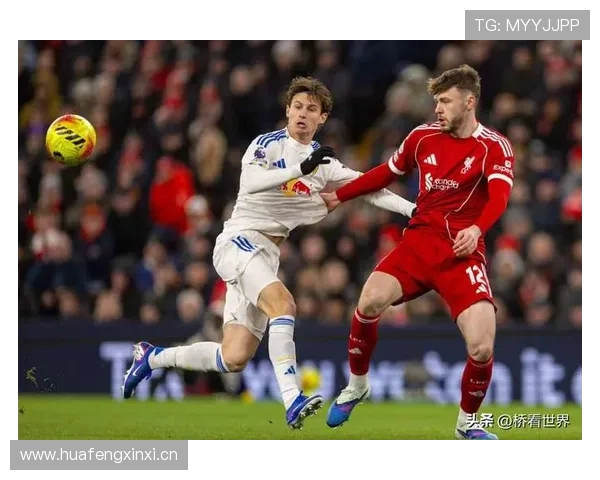 利物浦推进速度加快，但进攻层次感减弱是否影响实战效果？