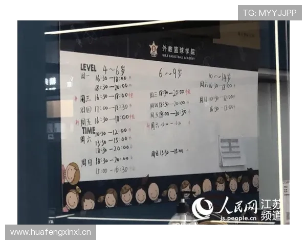 篮球规则中关于暂停时间限制的具体时长与执行标准详解